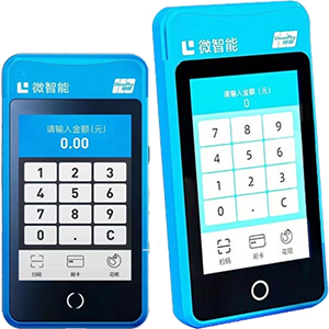 奉化拉卡拉微智能POS机