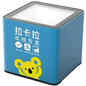 奉化拉卡拉收款宝盒